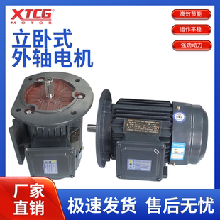 液压油泵外轴电机0.75KW油压电机1.5KW液压电机3KW液压泵电机4KW