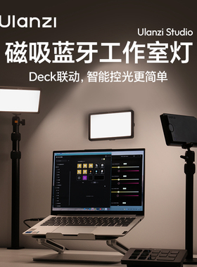 Ulanzi优篮子K6500直播工作室补光灯美食珠宝摄影户外vlog拍摄补光灯主播专用打光灯专业蓝牙远程遥控平板灯