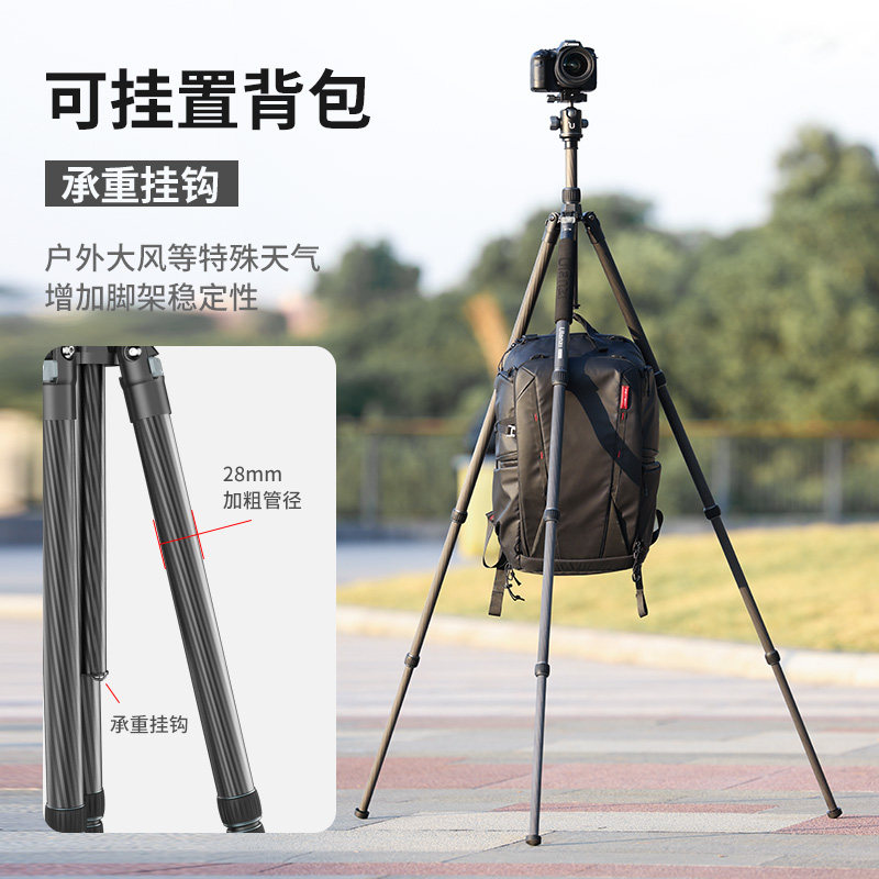 ULANZI 우수한 바구니 MT-61 탄소 섬유 반사 삼각대 카메라 미러리스 전문 사진 VLOG 초경량 휴대용 야외 여행 야간 낚시 삼각대 중심 축 반전 모노 포드