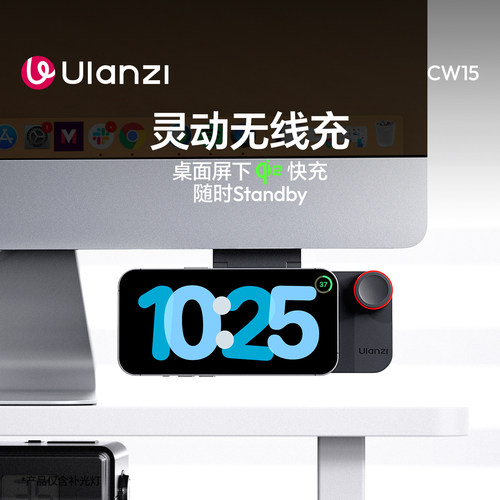优篮子CW15灵动无线充15W快充