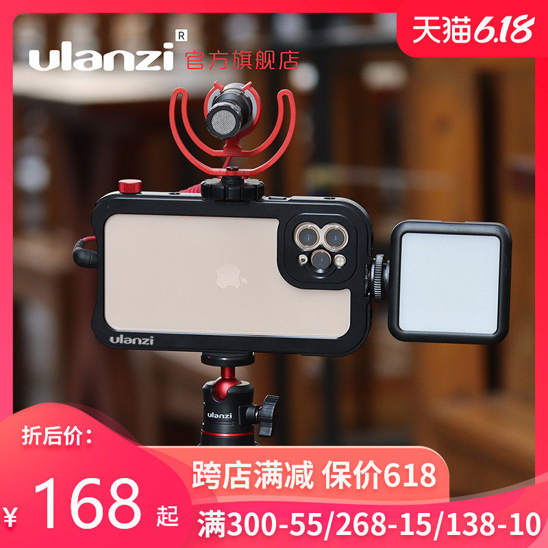 Ulanzi 苹果11金属兔笼iPhone11 pro专业单反外置镜头外壳拍照摄影配件max双热靴保护壳横竖拍支架套装手机壳|ruв категории Цифровые аксессуары, аксессуары для мобильных телефонов, телефон защитный кожух/оболочка - от Buy2taobao.com для оказания профессиональной услуги покупки агента Taobao