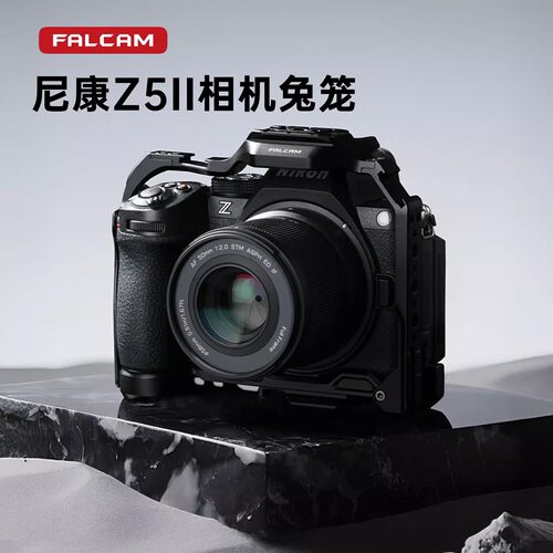 小隼F22尼康Nikon相机兔笼Z5II