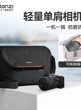 Ulanzi优篮子F02轻量出行单肩包摄影摄像相机微单镜头保护收纳包适用于索尼佳能富士外拍旅游休闲数码摄影包