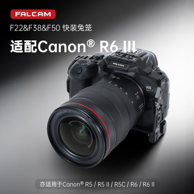 FALCAM小隼R63快装兔笼