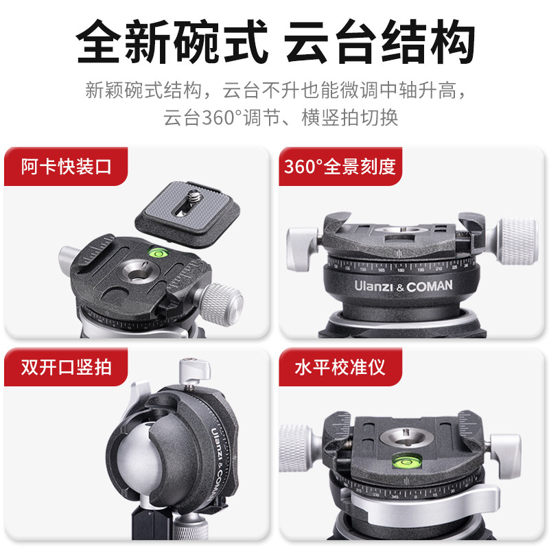 零感全碳纤维脚架摄像单反摄影手拍照角架腕式云台脚架旅行轻相支