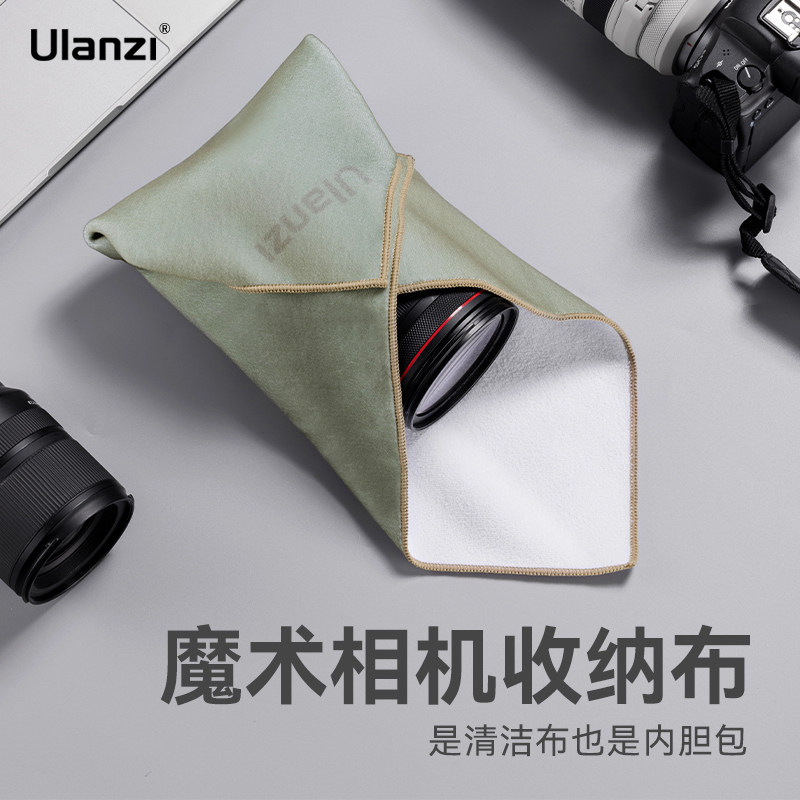Ulanzi优篮子百贴布微单相机镜头魔术布内胆包收纳布巾单反收纳保护套百粘折布适用佳能索尼富士保护袋百褶布使用感如何?
