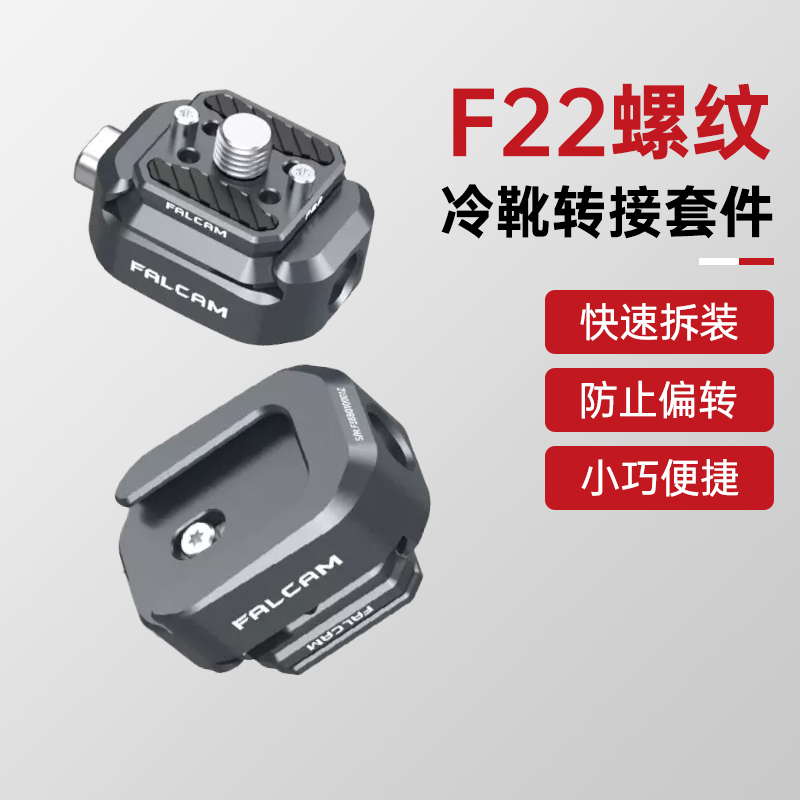 Ulanzi微單相機運動通用配件籃子