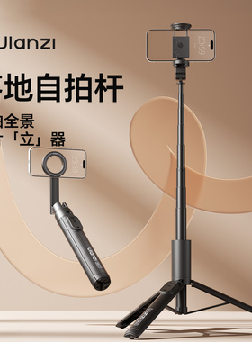 Ulanzi优篮子SK27磁吸手机支架magsafe桌面双面磁吸适用iPhone苹果17/16/15安卓拍照直播旅游自拍落地三脚架