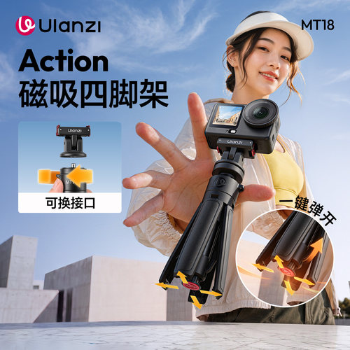 优篮子MT18爆米花Action自拍杆