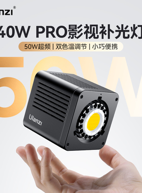 Ulanzi优篮子LT028 双色温40W掌上COB灯直播补光灯内置电池便携式摄影灯人像视频柔光灯打光灯LED影室聚光灯