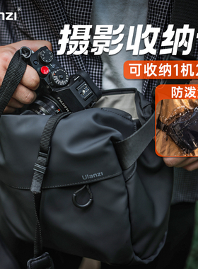 Ulanzi优篮子PB008摄影休闲包防水防刮单反相机手机通用单肩包斜挎包器材微单相机数码收纳出行通勤