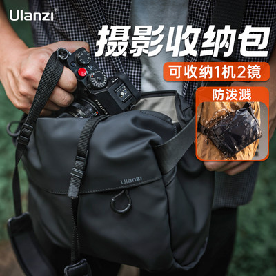 Ulanzi优篮子摄影休闲包防水防刮