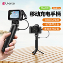 Ulanzi優(yōu)籃子BG Pro充電續(xù)航手柄移動(dòng)電源18W快充云臺(tái)支架適用于action5運(yùn)動(dòng)相機(jī)手機(jī)相機(jī)單反攝影攝像電源