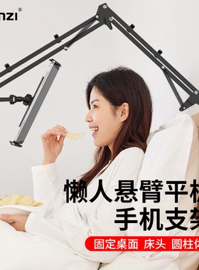 Ulanzi优篮子 T2桌面平板手机通用支架床头床上懒人支架桌面旋转悬臂拍摄拍照追剧直播架多功能万向支撑架夹