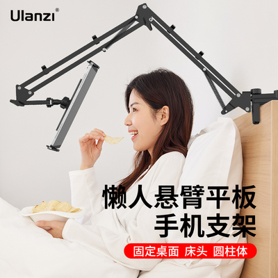 桌面麦克风平板手机通用支架