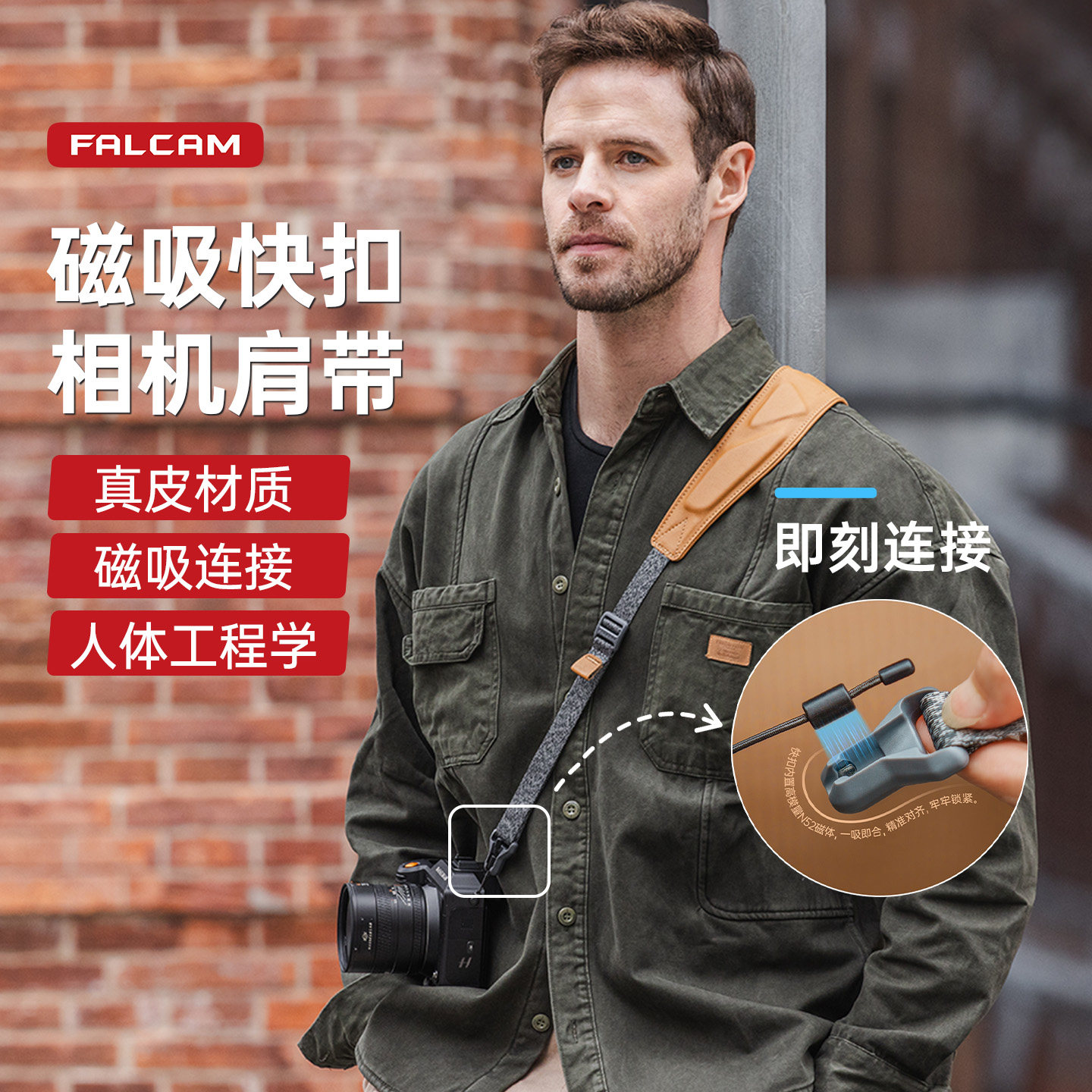 FALCAM小隼快拆肩带Ⅱ减压背带图片