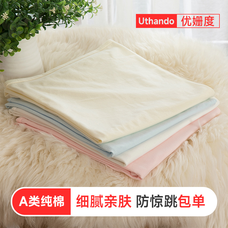 宝宝新生抱被产房裹布纯棉襁褓巾