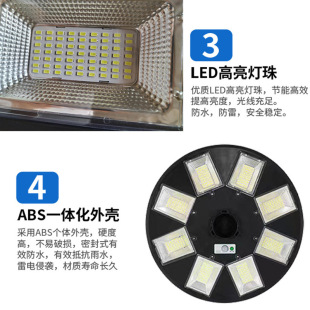 太阳能户外灯庭院灯照明灯新农村小区大功率超亮高杆景观飞碟路灯