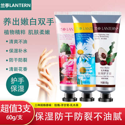 护手霜保湿滋润不油腻玫瑰味