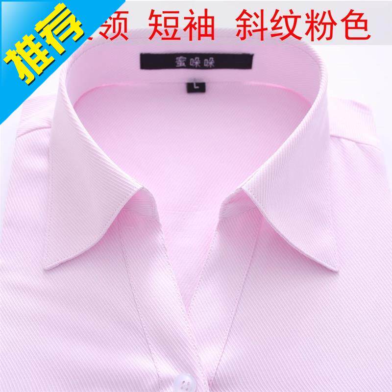 shirt Korea Cotton Pink shirt Fine oblique stripe Long sleeve Occupation V. Self cultivation Short sleeved coverall formal wearin the Women's clothing/Boutique , Shirt  category - from Buy2taobao.com to provide professional Taobao agent buy service