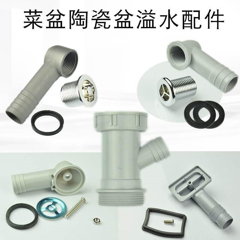 Trays water tank square Overflow pipes ceramics Washing machine partner circular Overflow tee partsin the Decoration main material , Kitchen , Sink Accessories , Sink strainer  category - from Buy2taobao.com to provide professional Taobao agent buy service