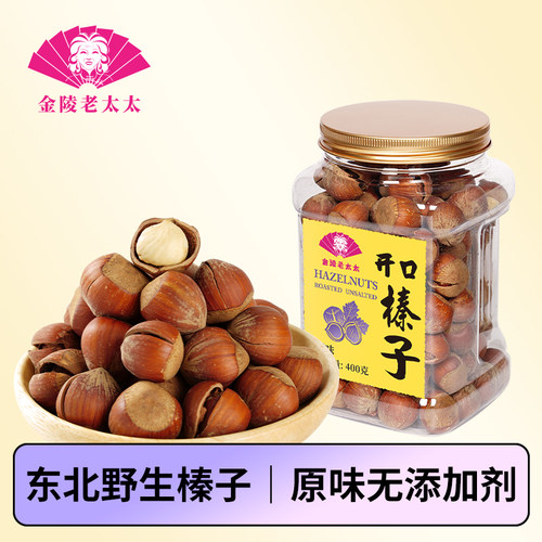 金陵老太太开口榛子原味