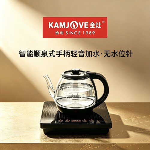 KAMJOVE/金灶 FA-7/8/9a全自动手柄上水智能电茶炉玻璃煮水壶家用