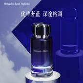 香氛EDP Mercedes Benz梅赛德斯奔驰致臻男士 木质馥奇琥珀调香水