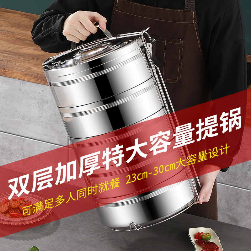 中空保温饭盒大容量超大特大号 食堂多层手提不锈钢送餐菜盒提篮