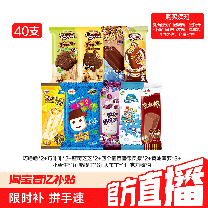 商品图