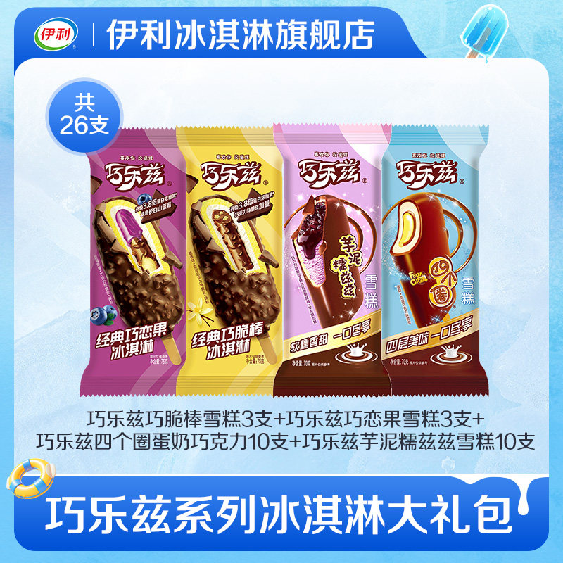 ����Ʒ������������������ɴ���������ĸ�Ȧ����Ŵ���� ��26֧