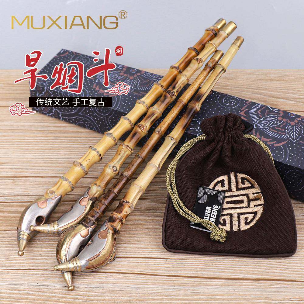 老式竹根斗老式竹子烟杆烟斗烟袋锅复古传统手工长朝烟筒旱烟斗