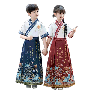 儿童马面裙汉服男童表演服