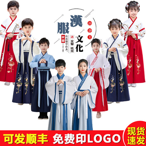 儿童男童汉服演出服男中国风秋醇
