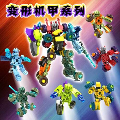 霸王变形机甲6款合体战甲机器人益智拼装颗粒积木儿童玩具小礼物