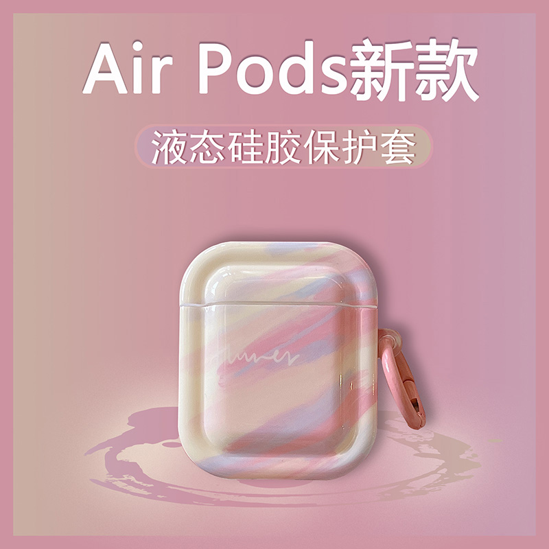 AppleAirPods硅胶磨砂