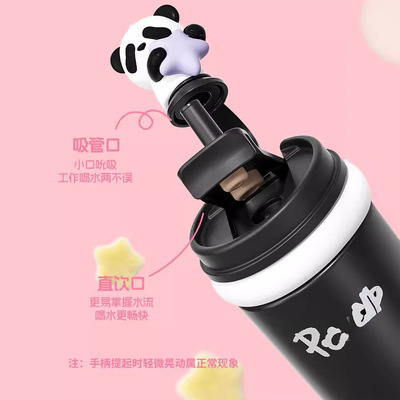 下单改价Y3闪星胖达巨无霸保温杯大容量陶瓷新款吸管水杯冰霸杯子