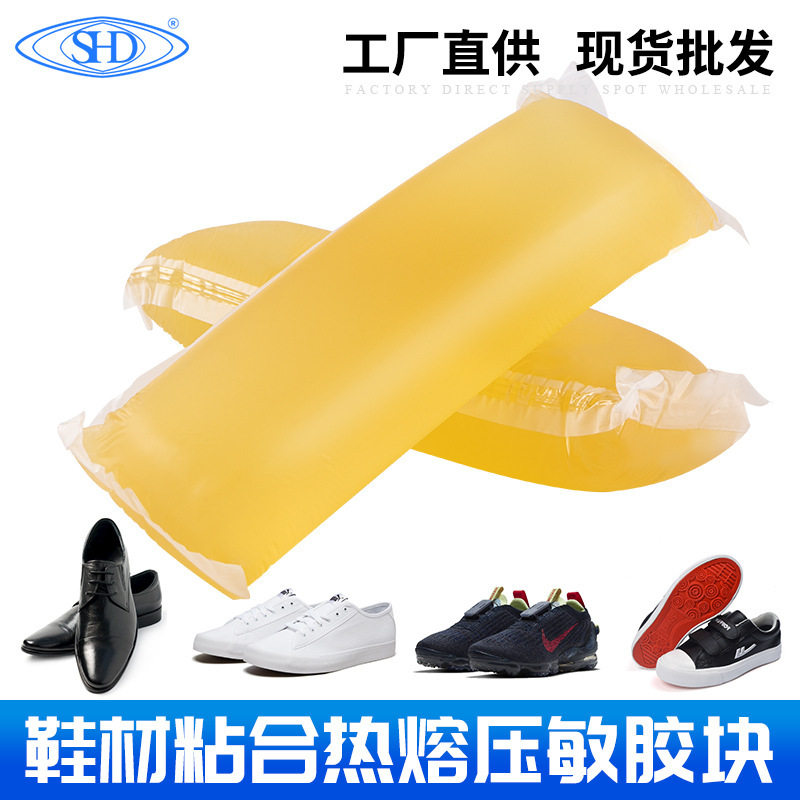 鞋材热熔胶用于哪里,鞋材热熔胶膜,定型布热熔胶鞋材设备_大山谷图库