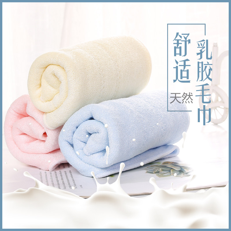 泰国天然乳胶毛巾家用洗脸吸水速干婴幼儿童成人防螨竹纤维在类目 床上用品, 床品定制/定做(新), 广告毛巾/礼品毛巾中 - 来自Buy2taobao.com提供专业的淘宝代购服务