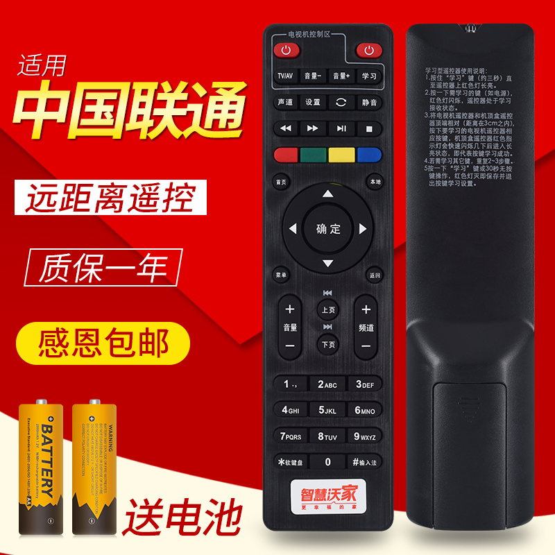 一年质保 只换不修 赠送电池 售后无忧