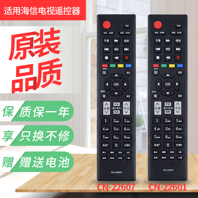 无需设置质保一年质量问题免费换新