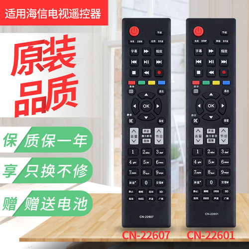 无需设置质保一年质量问题免费换新