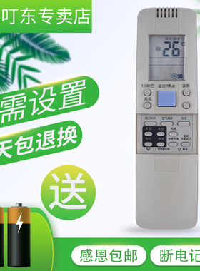 适用于海信空调遥控器RCH-50VA 2888NA 28VA 28NB 3602/3502V 28VD3201G