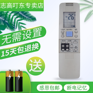 28VA 2888NA 28NB 3602 28VD3201G 适用于海信空调遥控器RCH 3502V 50VA