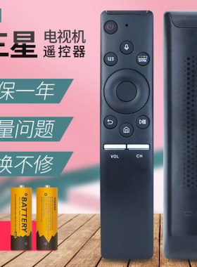 三星SAMSUNG语音电视遥控器BN59-