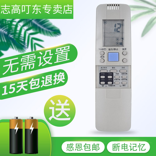 全新产品 ！质保1年！