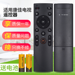 Y007 Y005 Y003 原装 K43 Y003S A48F 康佳KKTV电视机遥控器KW