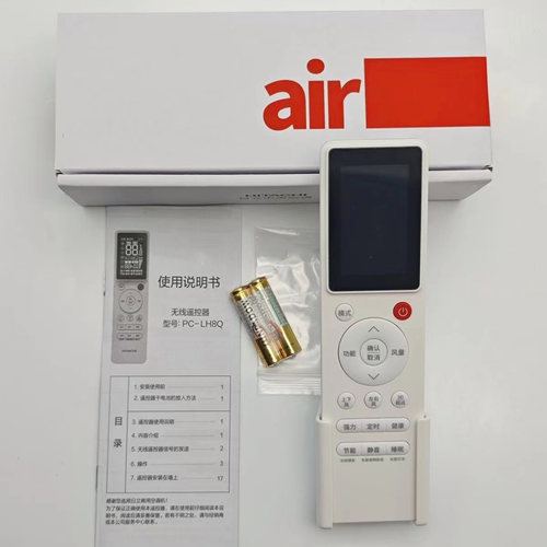 原装HITACHI日立中央空调天花机吸顶机卡机风管多联机遥控器PC-LH8Q通用P1HEQ P1HDQ PQAQ PC-P1H8Q P1H9QA