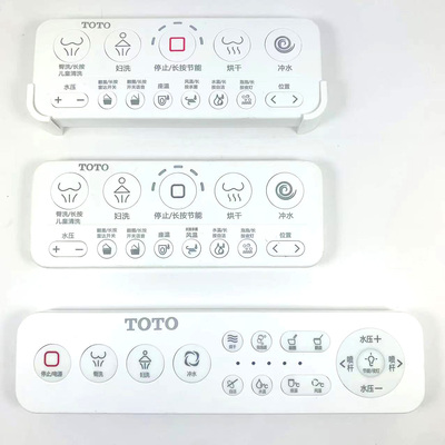 适用toto/太古/久野/蒙娜丽莎原野等系列智能马桶遥控器 外形按键一样 才可使用