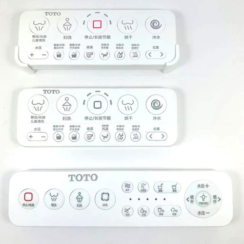 适用toto/太古/久野/蒙娜丽莎原野等系列智能马桶遥控器 外形按键一样 才可使用